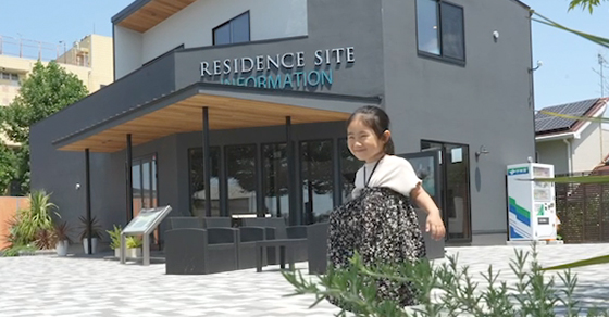 インフォーメションセンター